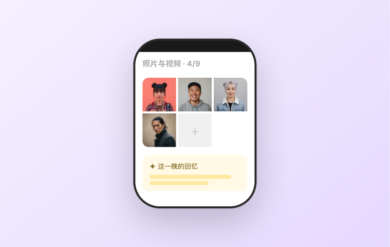 现场照片与观演回忆